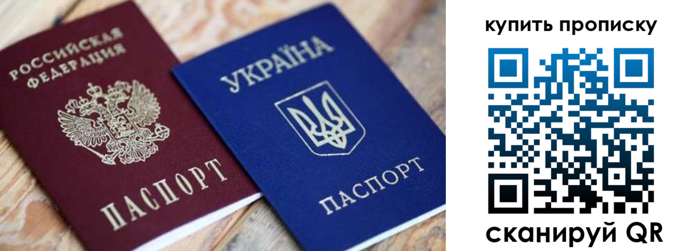временная регистрация законно в Смоленске