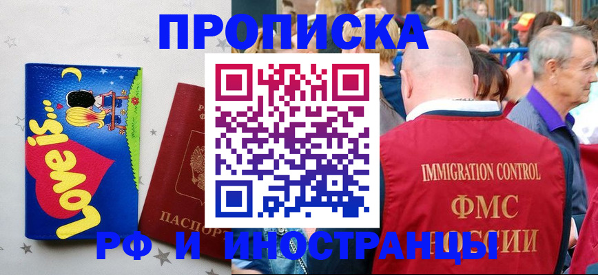 регистрация для дет. сада в Смоленске
