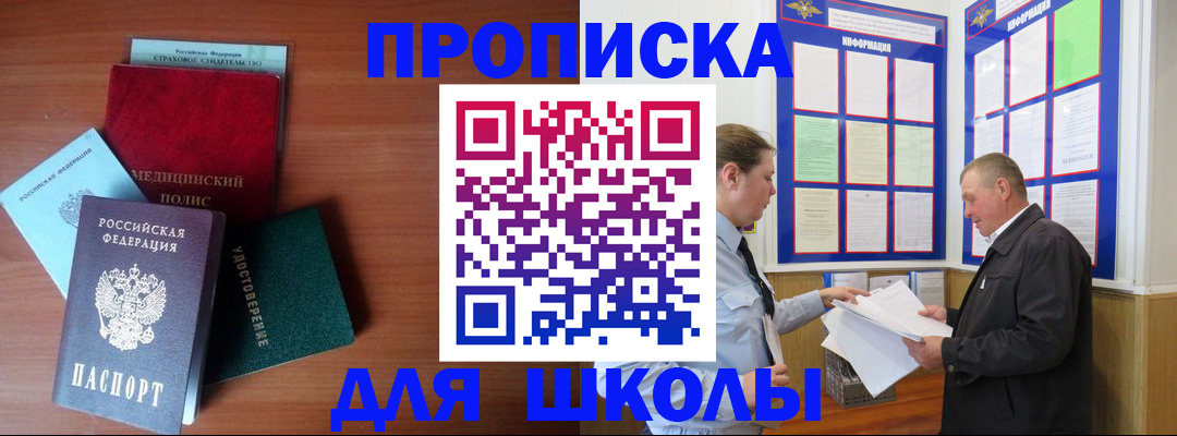 форма 3 в Смоленске